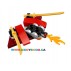 Конструктор Lego Атака кондракоптера 70746